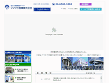 Tablet Screenshot of fj-i.co.jp